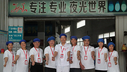 注塑使用的夜光粉 注塑使用的夜光粉