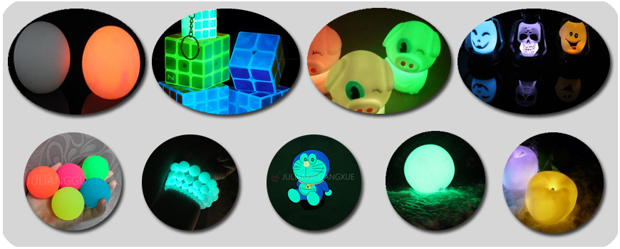 發(fā)光玩具夜光粉 發(fā)光玩具夜光粉
