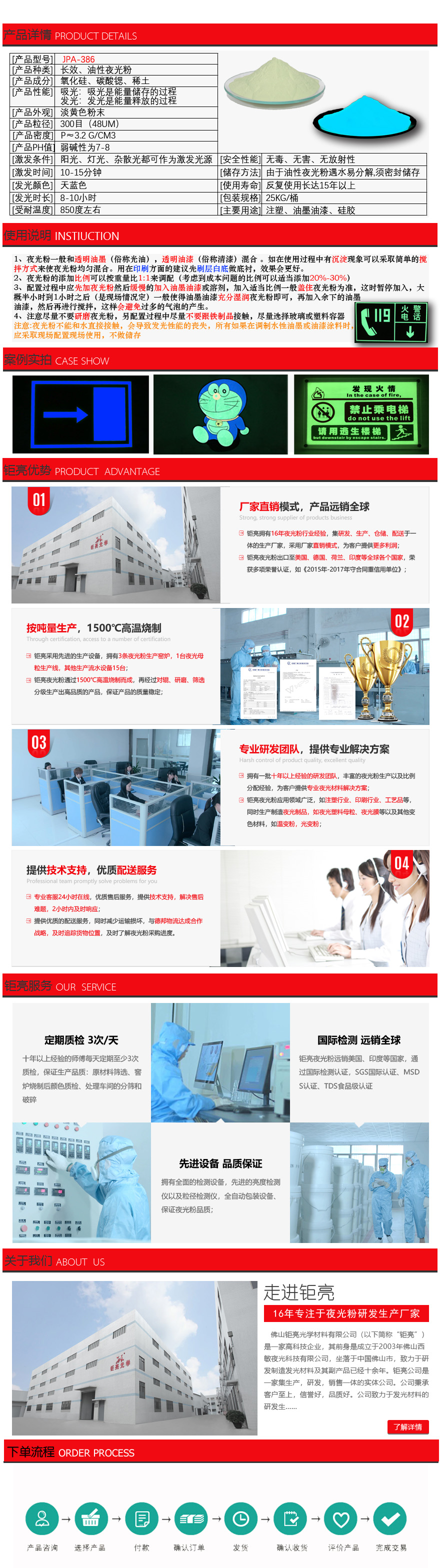 �LЧҹ���JPA-386