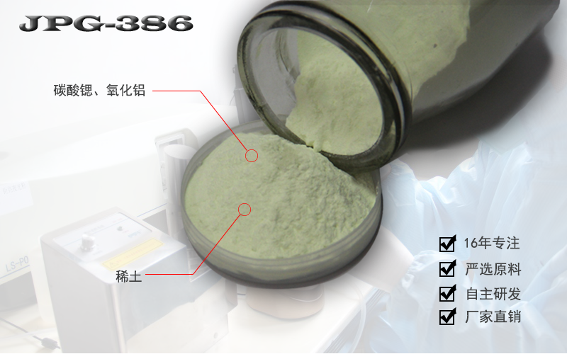 玩具夜光粉 玩具夜光粉