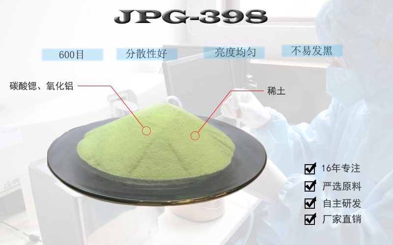 注塑夜光粉 注塑夜光粉