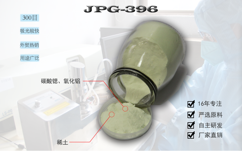 注塑用途的夜光粉 注塑用途的夜光粉