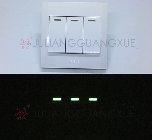 注塑用途的夜光粉 注塑用途的夜光粉