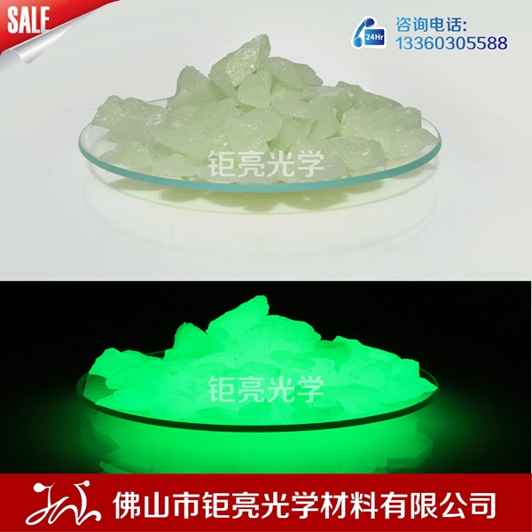 防水夜光粉 防水夜光粉